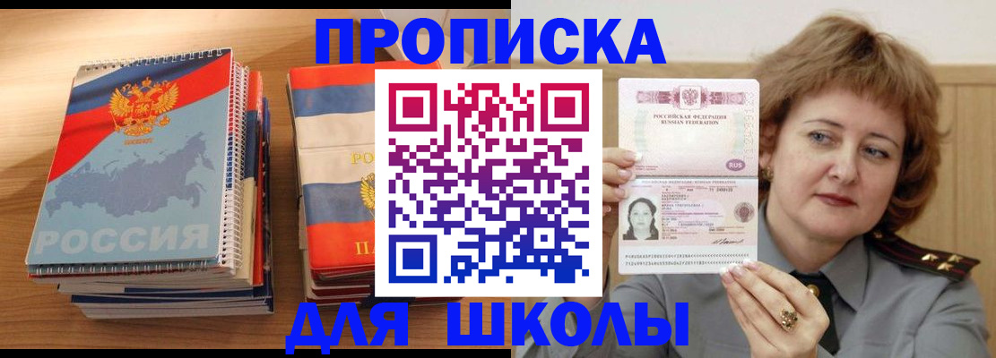 регистрация в Жердевке