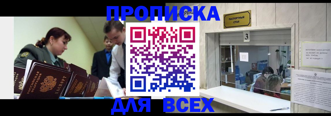 регистрация для школы в Жердевке