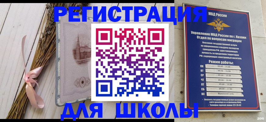 временная регистрация адрес в Жердевке