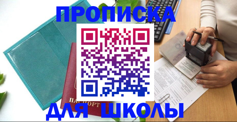 форма 3 в Жердевке